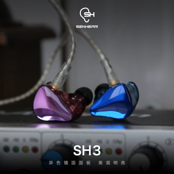 SENHEAR音乐耳机SH3