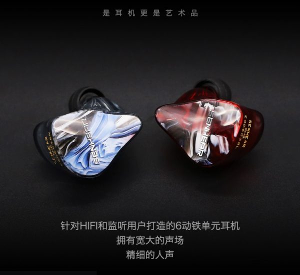SENHEAR音乐耳机SH6 - 图片 2